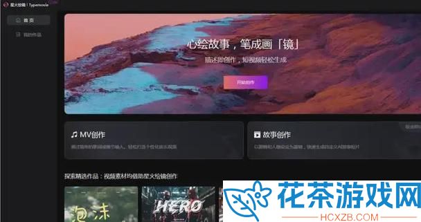 成品禁用短视频 APP 大全 IOS