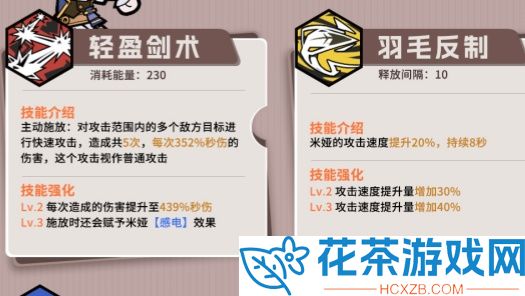 叠入深渊米娅强吗