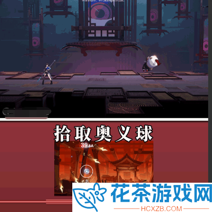 归龙潮捡球怎么玩