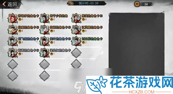 我的侠客扇门通关攻略