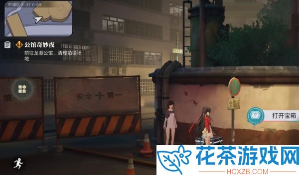 归龙潮大师级成就怎么达成