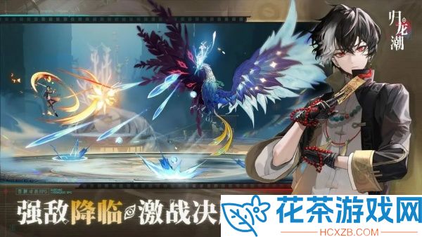 归龙潮大师级成就怎么达成