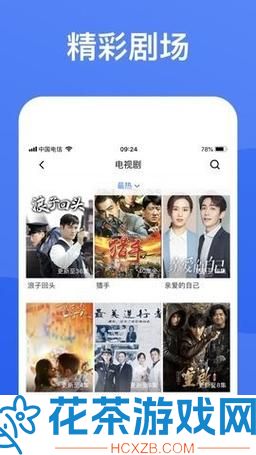 LINODE 成熟 IPHONE 游戏版