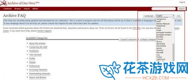 ao3正版网站入口镜像链接最新2023