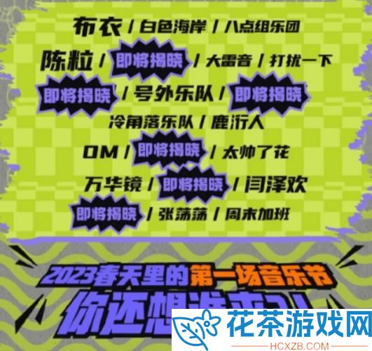 麻花传媒