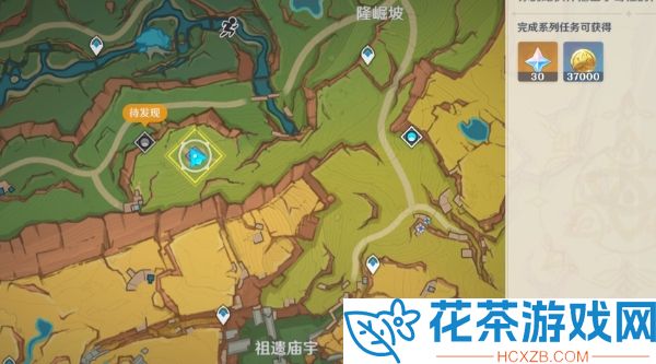原神新生的种子任务怎么做