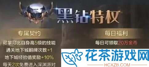 dnf手游临时保管箱在哪找