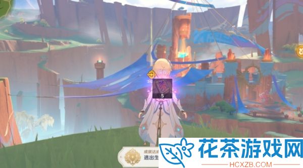 原神逃出生天成就怎么达成