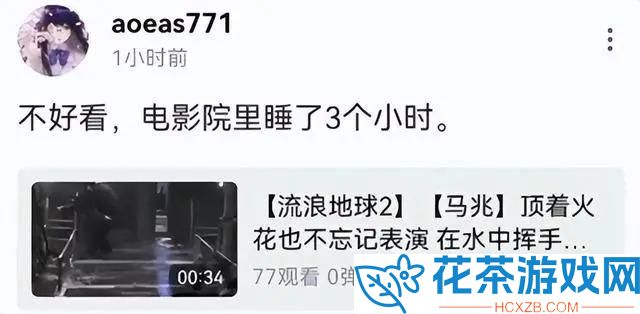 不好看