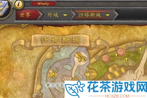 魔兽世界基尔加丹印记交给谁
