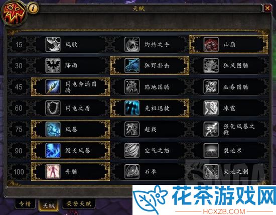 魔兽世界基尔加丹印记交给谁