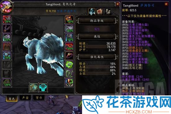 魔兽世界基尔加丹印记交给谁