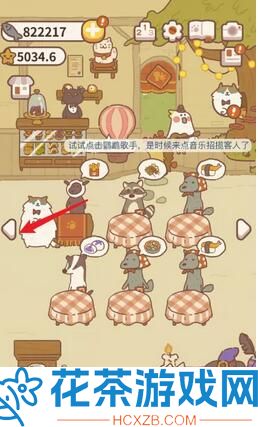 动物餐厅海报怎么获得