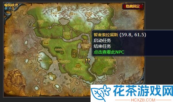魔兽世界伊米隆的回响任务怎么做