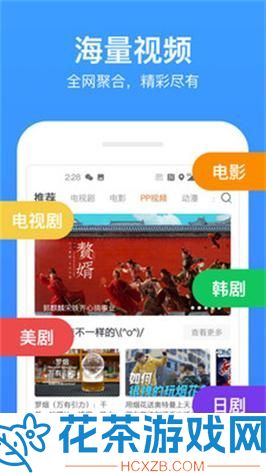 飘雪影视在线观看西瓜高清