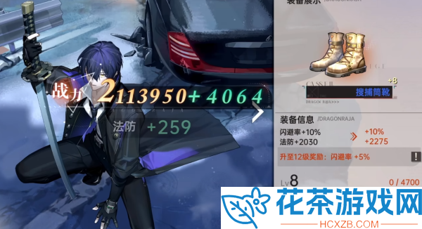 龙族卡塞尔之门世界狩猎怎么玩