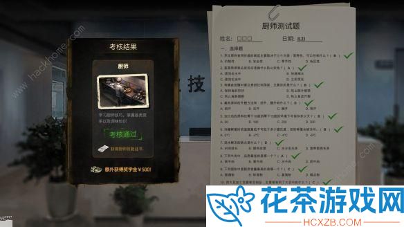 大多数游戏妹妹2万块钱怎么选大多数游戏妹妹2万块钱选择推荐