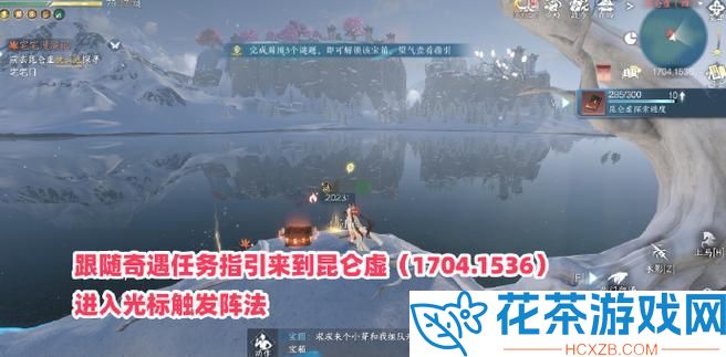 逆水寒手游杭州大牢在哪逆水寒手游杭州大牢位置
