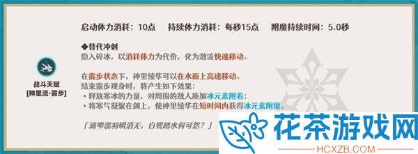 原神3.5神里绫华圣遗物怎么搭配攻略