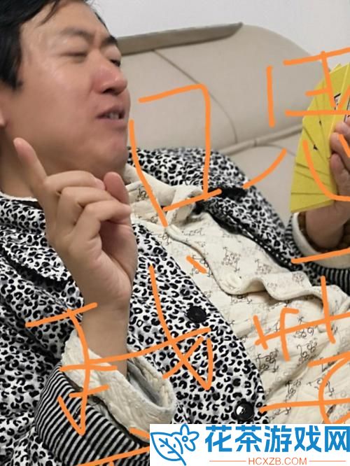 打扑牌不盖被子
