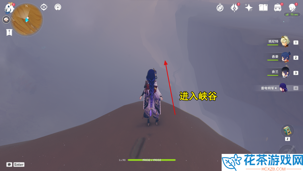 原神仇敌仿佛众水翻腾任务怎么触发在哪接