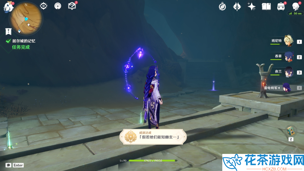 原神仇敌仿佛众水翻腾任务怎么触发在哪接