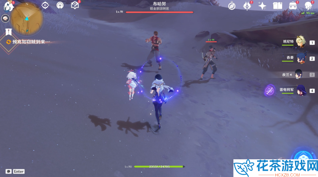 原神仇敌仿佛众水翻腾任务怎么触发在哪接