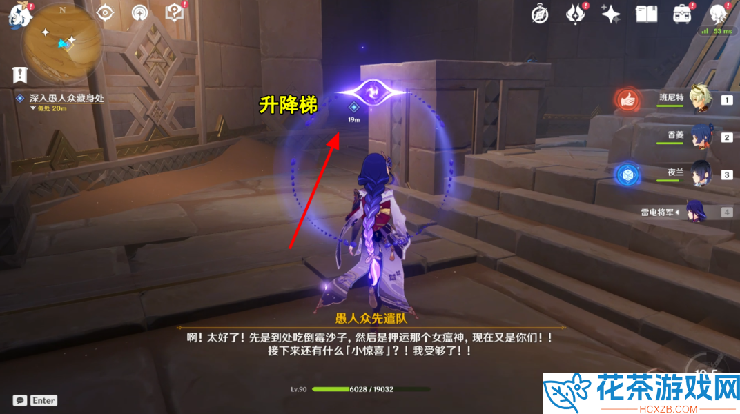 原神仇敌仿佛众水翻腾任务怎么触发在哪接