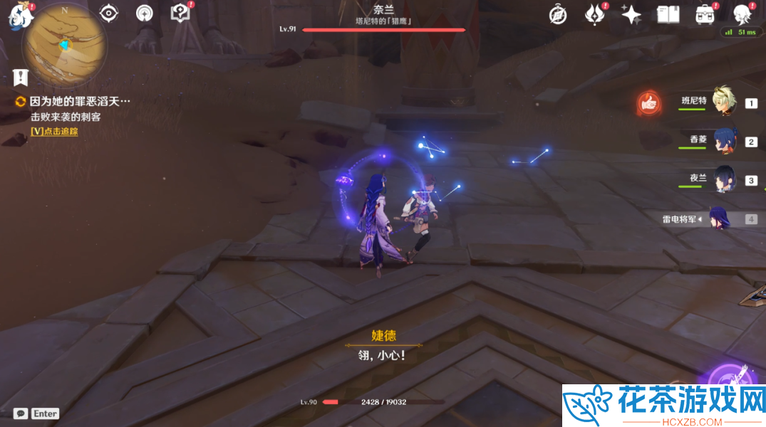 原神仇敌仿佛众水翻腾任务怎么触发在哪接