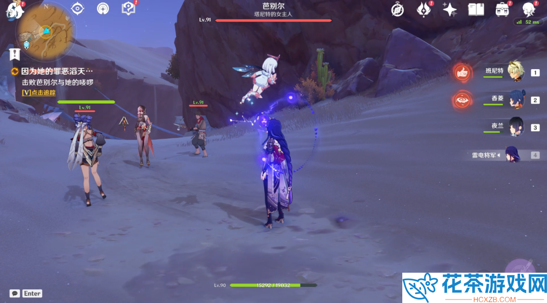 原神仇敌仿佛众水翻腾任务怎么触发在哪接
