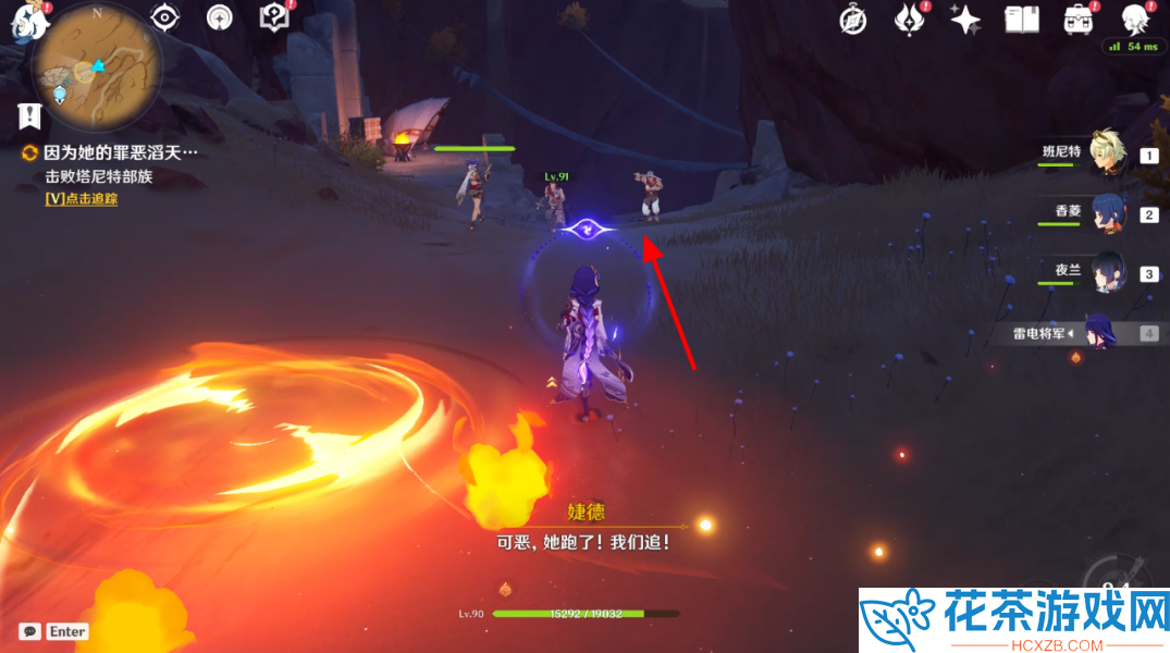 原神仇敌仿佛众水翻腾任务怎么触发在哪接