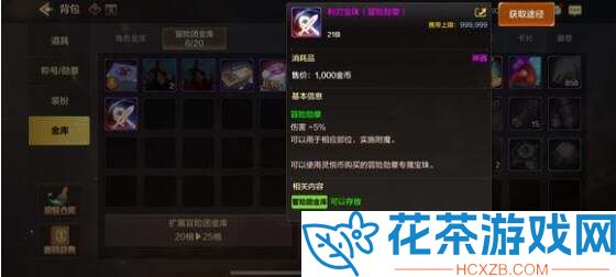 地下城与勇士起源武神攻略大全