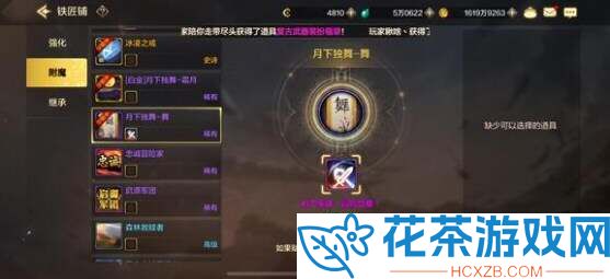 地下城与勇士起源武神攻略大全