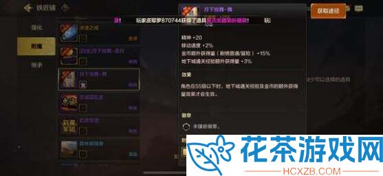 地下城与勇士起源武神攻略大全