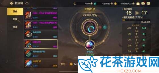 地下城与勇士起源武神攻略大全
