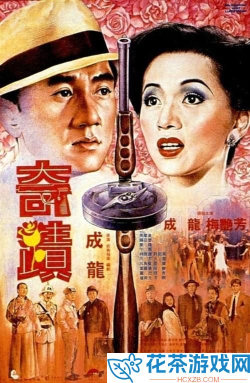 成全电影大全在线观看国语版