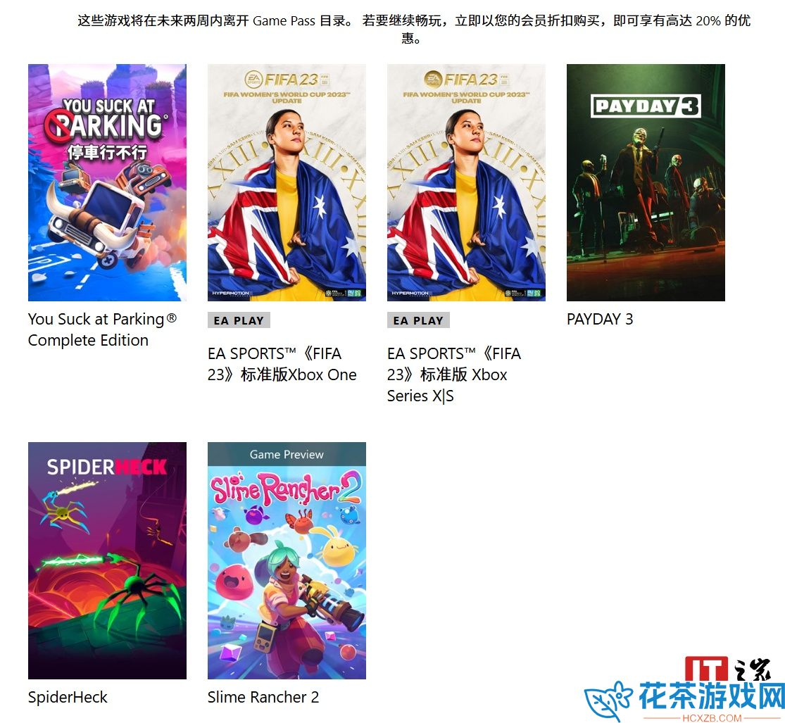 神话时代：重述版