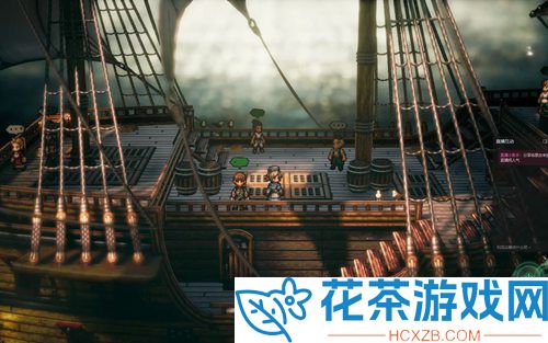 八方旅人2怎么配置队伍推荐攻略