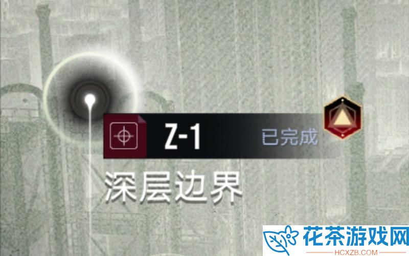 无期迷途诡境余音重逢之路Z