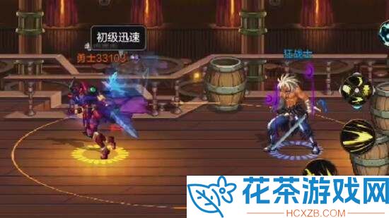 地下城与勇士起源鬼泣pk怎么设置