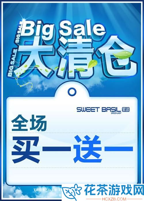 买一送一XXXXXLmedjyf7777777 加大码服饰清仓大甩卖