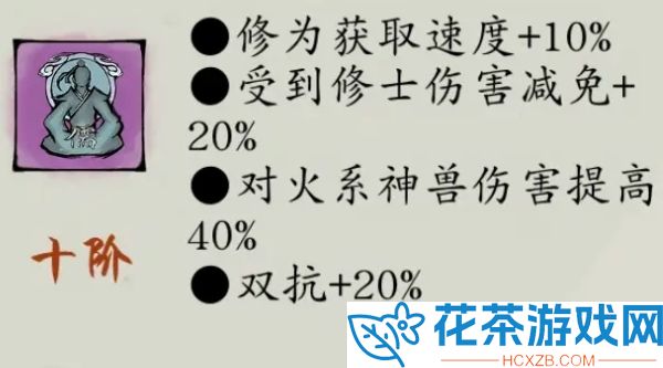 修真江湖2判门后传承能保留吗