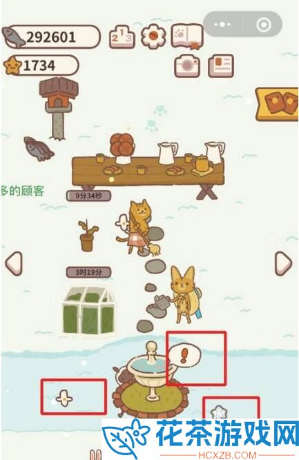 动物餐厅白玫瑰怎么获得