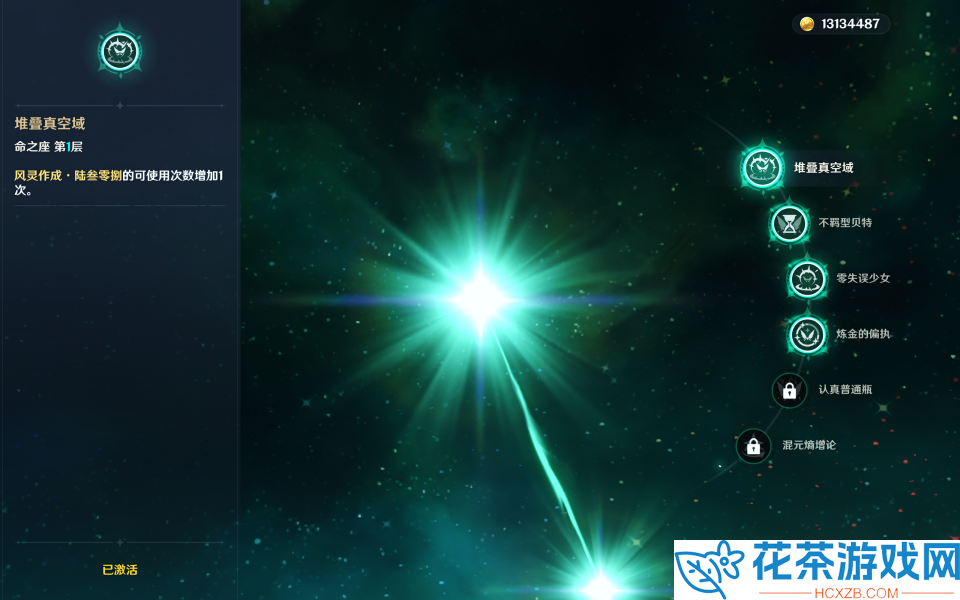 原神砂糖怎么养值得培养吗
