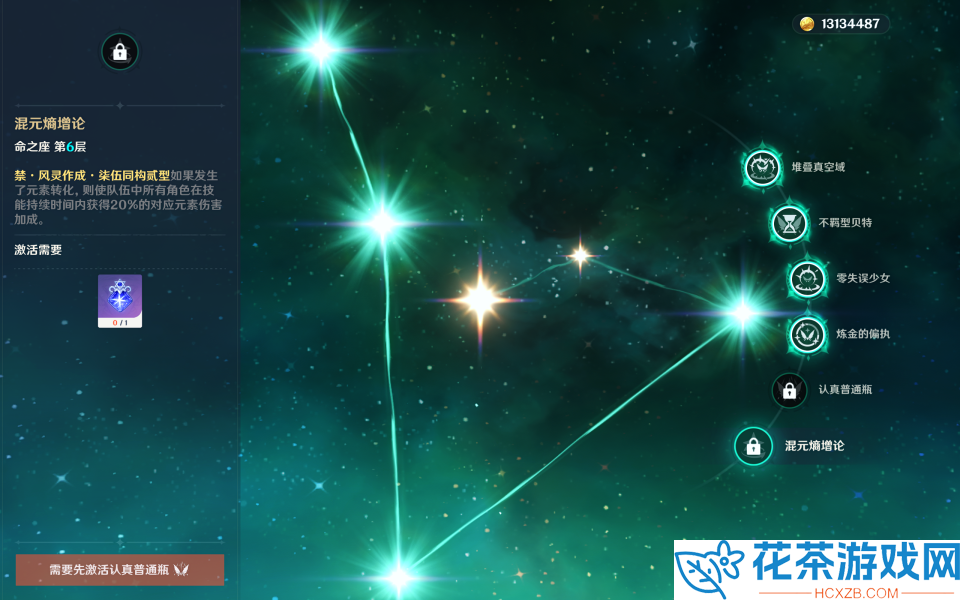 原神砂糖怎么养值得培养吗