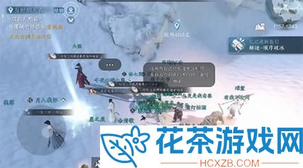 逆水寒手游沧州有青鸾怎么做逆水寒手游沧州有青鸾任务