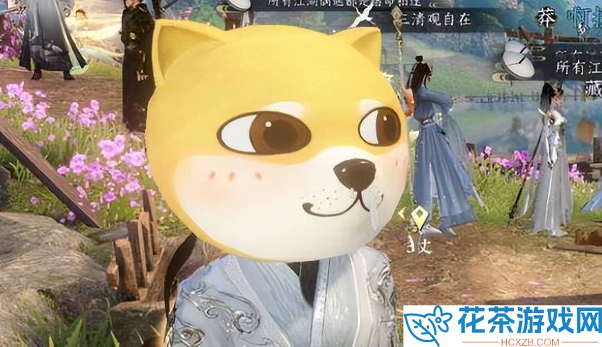逆水寒手游狗头怎么获得逆水寒手游狗头获得方法