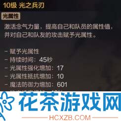 地下城与勇士起源气功师技能加点加什么好