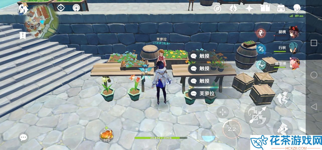 原神塞西莉娅花分布图位置详解
