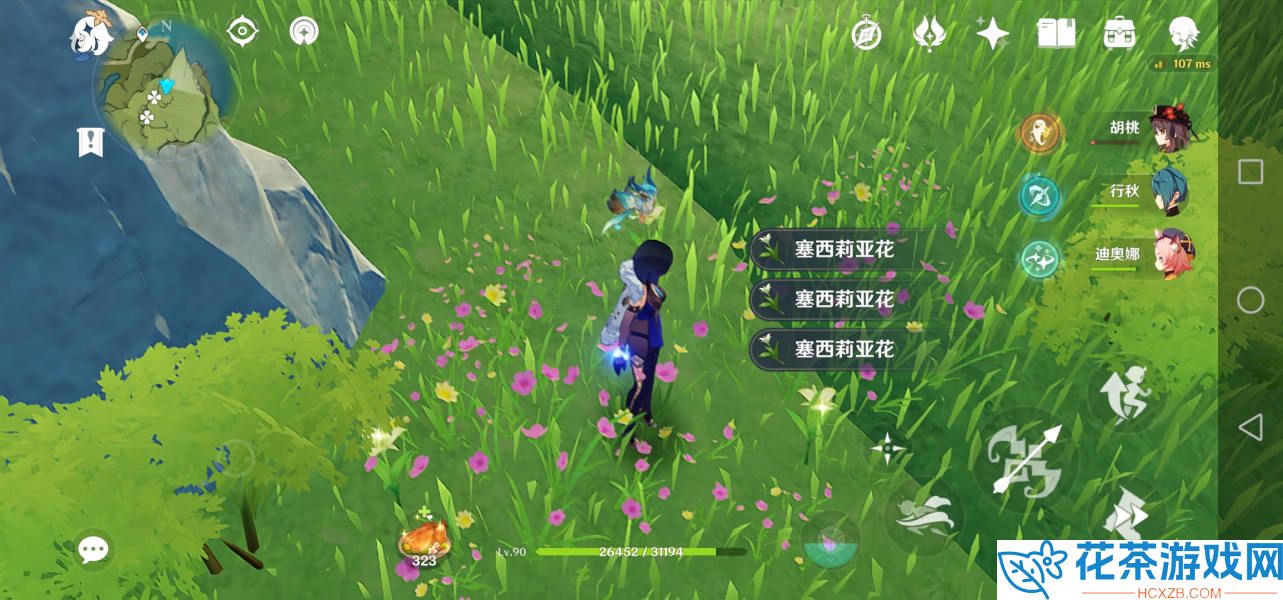 原神塞西莉娅花分布图位置详解